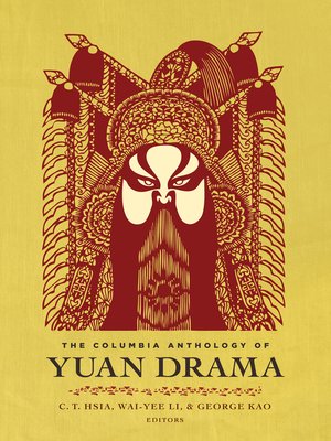 cover image of The Columbia Anthology of Yuan Drama